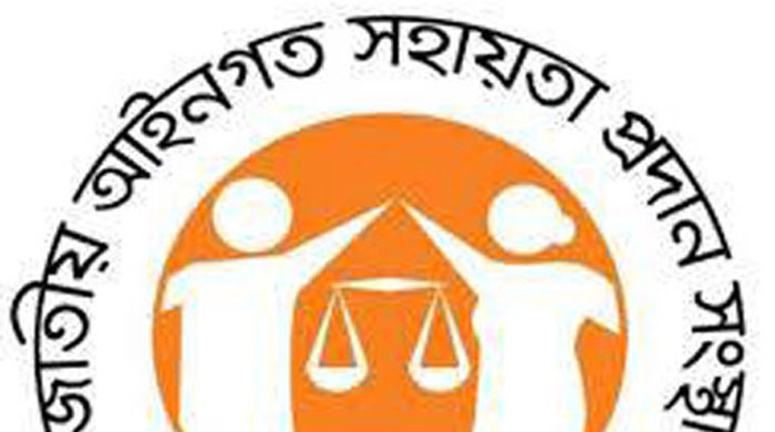 চীফ লিগ্যাল এইড অফিসারের পদ সৃষ্টি